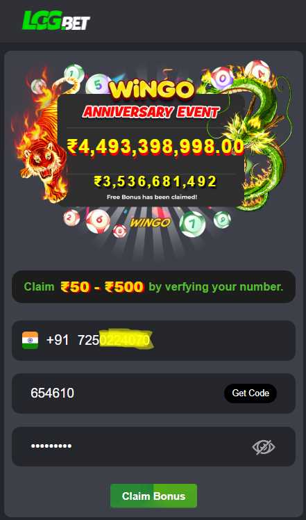 LCG Bet Official Signup Online