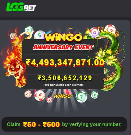 LCG Bet Wingo Bonus Free