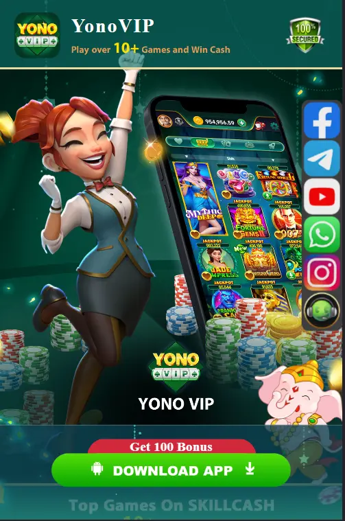 YONO VIP RUMMY APP LINK OFFICIAL