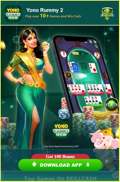 YONO RUMMY 2 APK LINK OFFICIAL